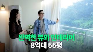 Download Lagu Living Influencer's Remodeling | 800 Million Won, 55 Pyeong Forest View Apartment | Suji Gwanggyo... MP3 Download Lagu Living Influencer's Remodeling | 800 Million Won, 55 Pyeong Forest View Apartment | Suji Gwanggyo... MP3