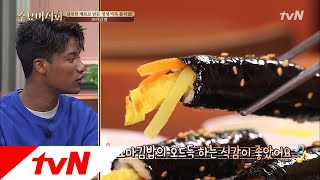 Wednesday Foodtalk ′오드득~′ 신선한 재료로 만든 싱싱한 느낌의 꼬마김밥 180523 EP.171