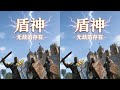 Rust多人聯機:盾哥化身無解肉盾,敵人完全打不傷 #Rust #盾哥 #生存游戏 #射击游戏 #多人联机,硬核