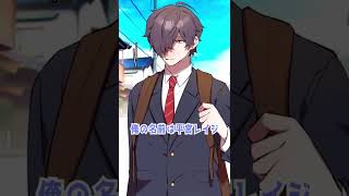 友達の姉をDQNから助けたらどうなるのか？ #Shorts