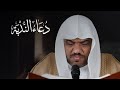 الملا جواد الدمستاني دعاء الندبة