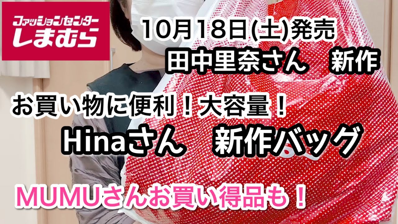 セール中!!今週限り!!TaNaKa様 リクエスト 5点 まとめ商品 セール中!!今週限り!!TaNaKa様 リクエスト 5点 まとめ商品