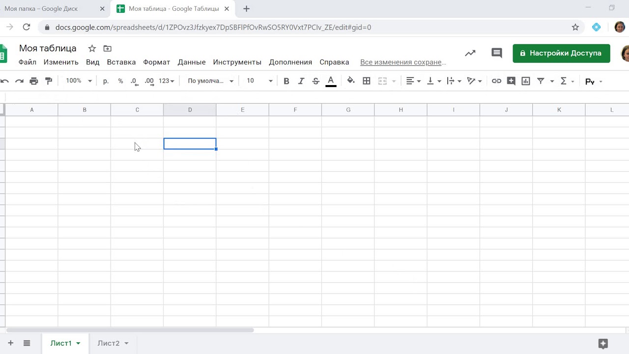 Гугл таблицы вход в личный кабинет войти. Google электронные таблицы. Редакторы электронных таблиц. Электронные таблицы Google Интерфейс. Образец электронной таблицы в гугл.