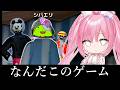 ネオンさんそれって....いま世界で流行ってるめっちゃカメレオンをネオンchと遊ぼう！！【めっちゃカメレオン】
