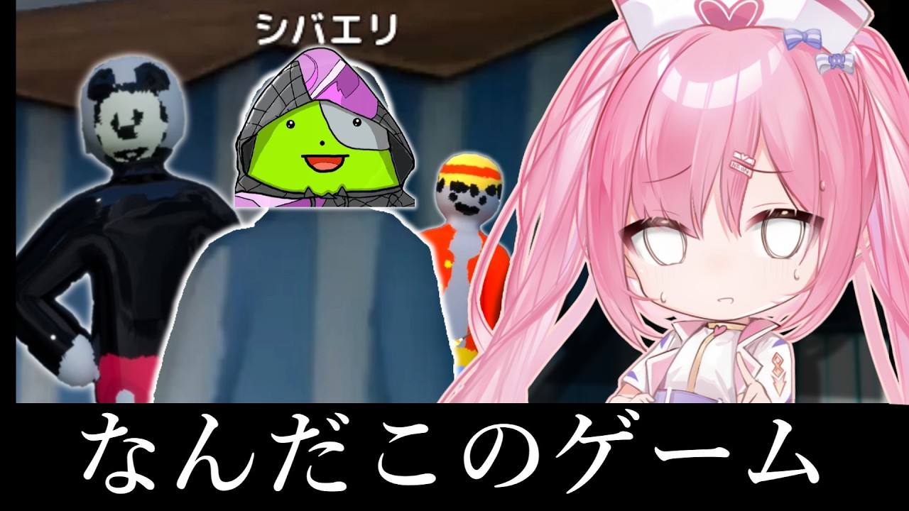 ネオンさんそれって....いま世界で流行ってるめっちゃカメレオンをネオンchと遊ぼう！！【めっちゃカメレオン】