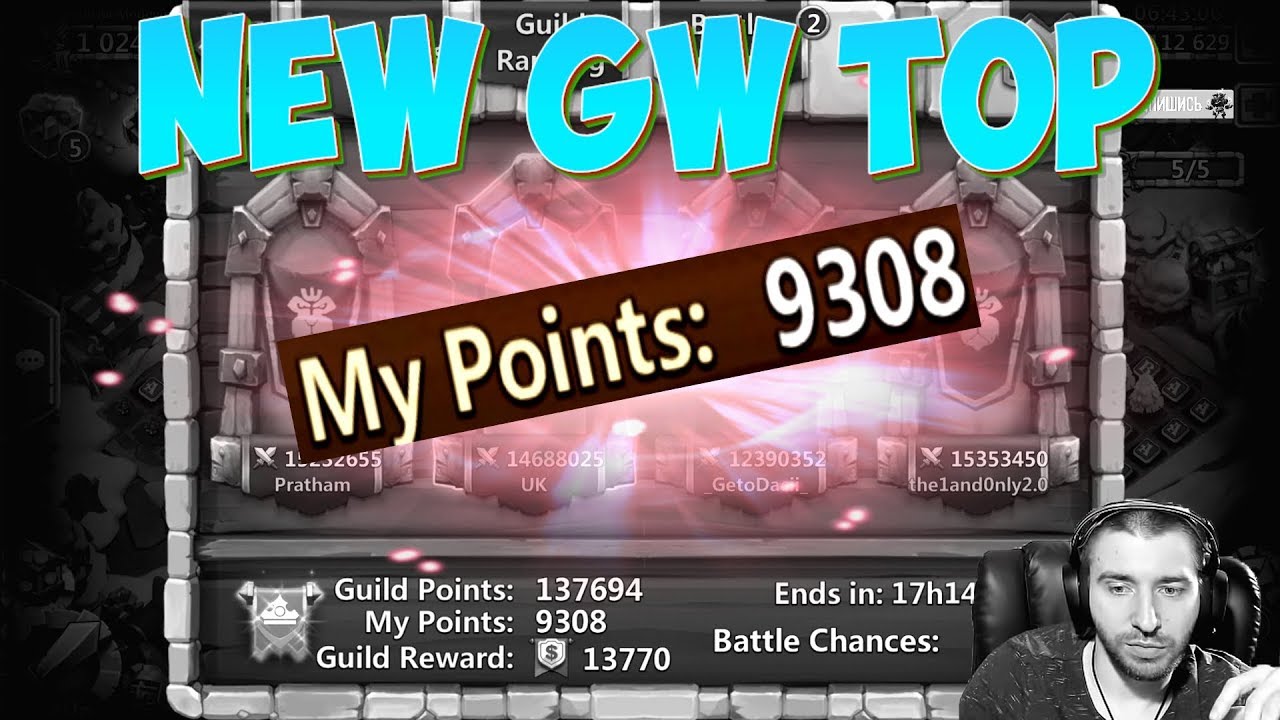 NEW WORLD GW RECORD \ БИТВА ЗАМКОВ \ CASTLE CLASH