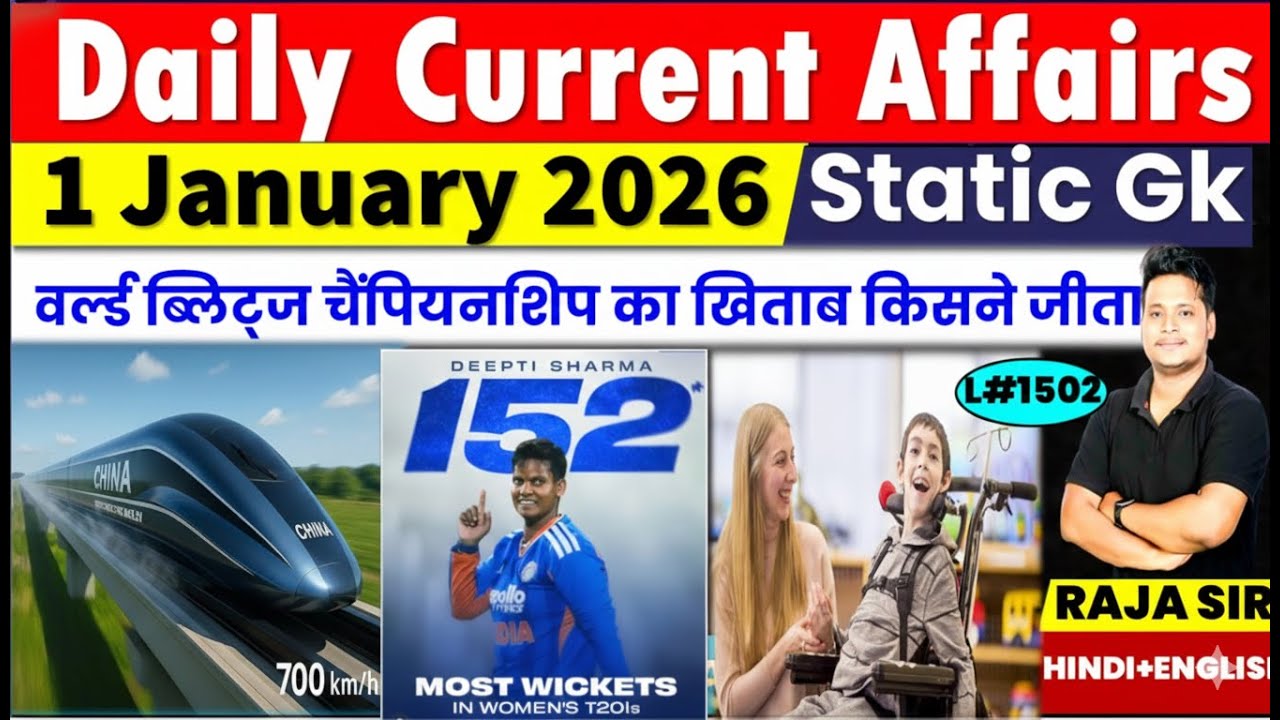 1 January 2026 |Current Affair Today | Daily Current Affairs |Ssc |Rrb ...