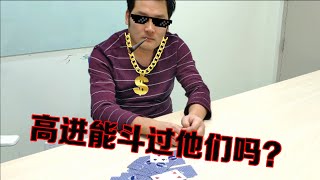 【斗地主】人手壹炸，頂尖高手對決，年度牌技表演秀！|Games that billions of Chinese are playing: Fight the Landlord（Dou Di Zhu） screenshot 4