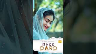 ISHQE DARD  മുഹബ്ബത്തിന്റെ കഥ ചൊല്ലുവാൻ ഇവരെത്തി I FINE TUNE മീഡിയയിലൂടെ ️‍