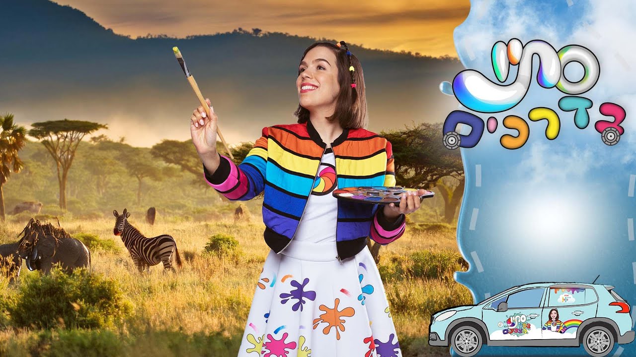 הגמל הכי מיוחד בספארי