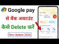google pay se bank account kaise delete kare !! google pay se bank account kaise hataye