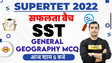 Super TET General Geography MCQ | Super TET Social Studies 2022 | SST Quiz by Yugender Sir | Exampur
