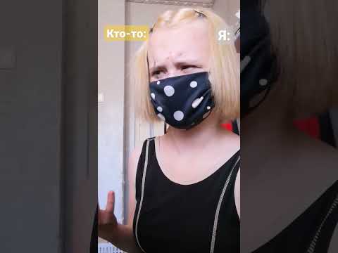 бесит. - YouTube