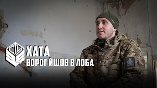 «Вогонь запеклих не пече»: нацгвардієць Хата про війну на сході