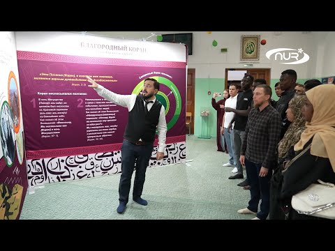 Немусульмане узнали ЭТО об Исламе!