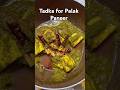 Tadka for palak paneer #paneer #recipe #food #foodie #palakpaneer #pannertikka #tadka #foodlover
