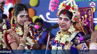 Pasara Kirtan Live 2022 _  _পসরা গান ২০২২ Part 3 (7501413765)