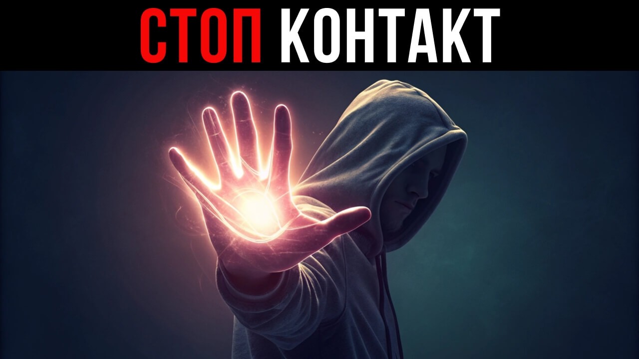 Эмпат-Отшельник: Почему уход в одиночество — это этап силы, а не слабости