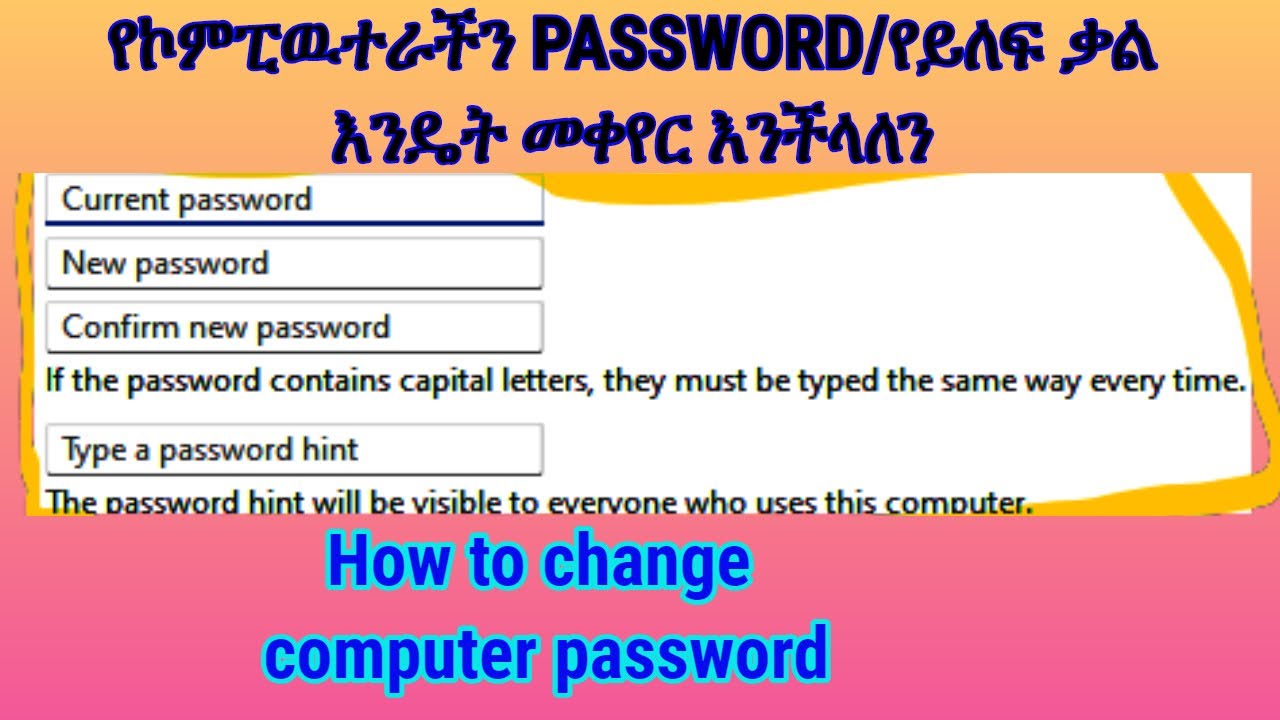 How to change computer password||የኮምፒዉተር Password/የይለፍ ቃል እንዴት ይቀየራል ...
