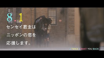 映画『センセイ君主』TVCM 革命的ラブコメディ篇【8月1日水ボンババぼん公開！】