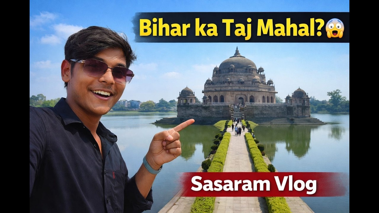 इतना खूबसूरत निकला Sher Shah Suri Tomb 😲 | Sasaram Vlog