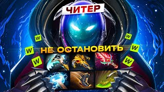 ПЕРЕВЕРНУЛ ПОЛНОСТЬЮ ИГРУ НА АРК ВАРДЕНЕ | UMBRELLA DOTA 2