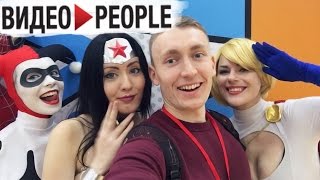 ВЛОГ // ВИДЕОPEOPLE 2016 // КАТЯ КЛЭП // КОСТЯ ПАВЛОВ // КАК ЭТО БЫЛО :)