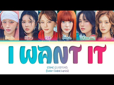 stayc アイサ　シーグリ　idoustage特典 STAYC – I Wanna Do (Instrumental) - YouTube
