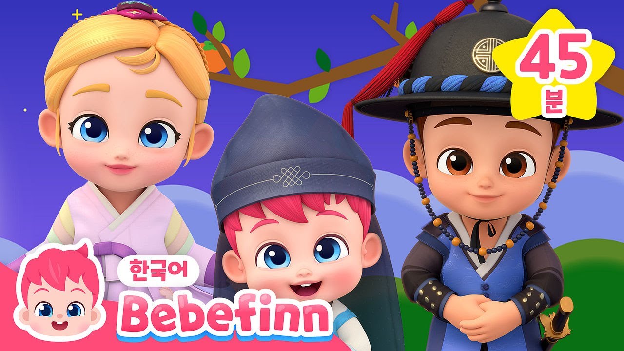 [추석 특집🌕] 한가위 명절에도 신나는 동요 불러요! | 생활습관 동요 | 거짓말은 안 돼요, 안녕 안녕 아침이야 + 모음집 | 베베핀 Bebefinn - 키즈 인기 동요・동화