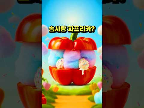 Does It Taste Like Cotton Candy Or Ice Cream 