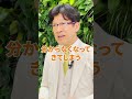 手術着の色に隠された秘密！