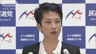 「選挙態勢組めない」　民進党止まらぬ離党ドミノ(17/04/25)