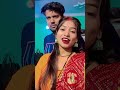 कैसा लगा हम दोनों का वीडियो #shortvideo #dance