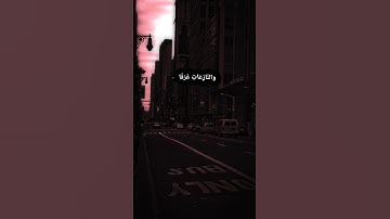 وَالنَّازِعَاتِ غَرْقًا سورة النازعات القارئ يوسف الصقير #قرآن