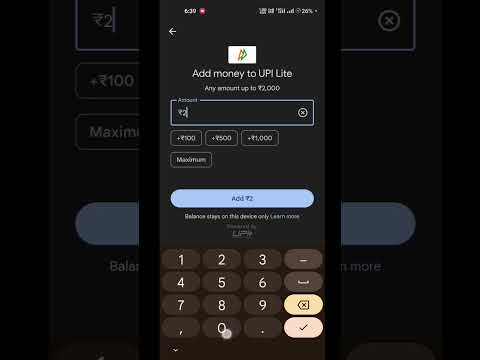 How To Use