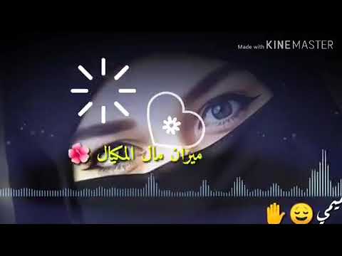 قبل منامي اغنيه دينيه لن تذكر الا الأعمال