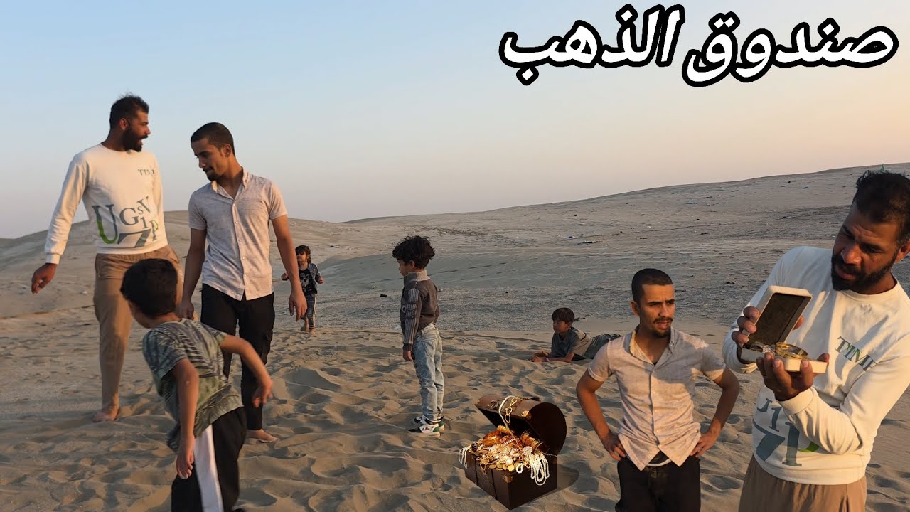  الحل الوحيد للحصول على صندوق الذهب في الصحراء💰🤑