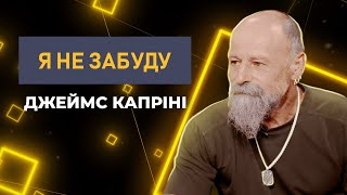 Британець Джеймс Капріні: шоста дружина в Україні, 15 дітей та продане майно в Англії | Я не забуду