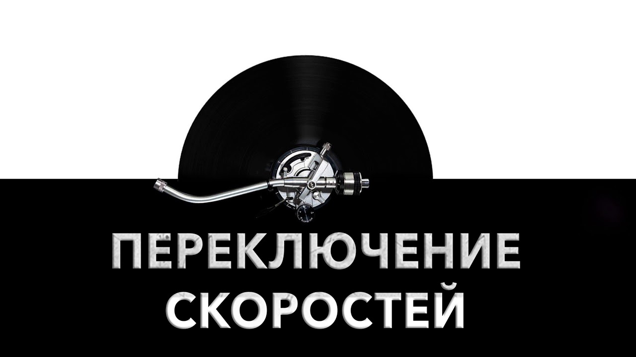 Переключение скоростей ⚙️ - звук переключения скоростей автомобиля и ...