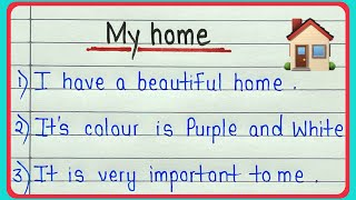 My home essay 10 lines in english || 10 lines on My house || Describe your home in 10 sentences