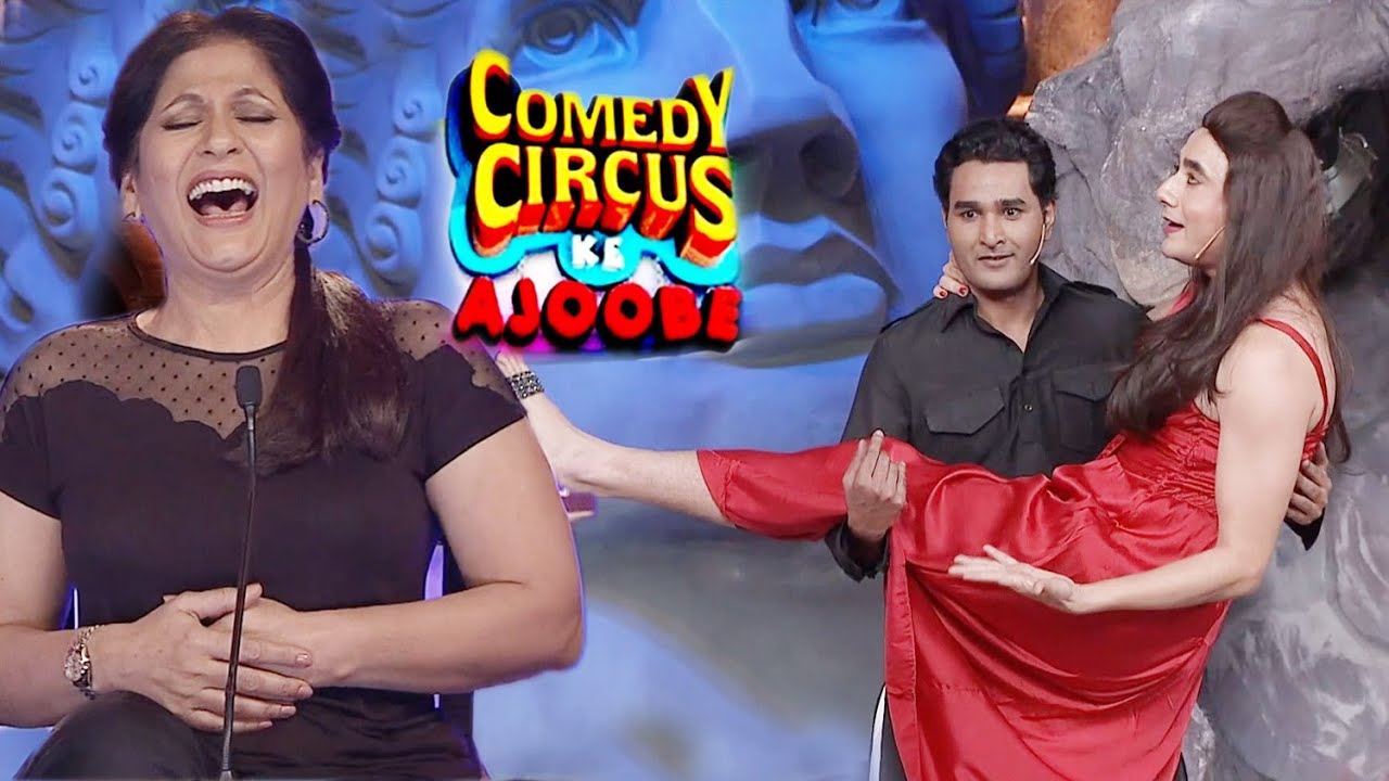 Shruti का हुआ स्वयंवर 🤣🤣| Comedy Circus Ke Ajoobe clips | 