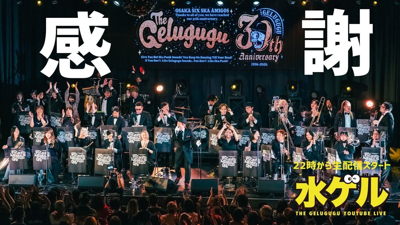 水ゲルSEASON2　水ゲルVol.274