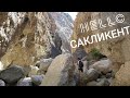САКЛИКЕНТ. Самый большой каньон в Турции. Saklikent 18 km canyon. Turkey 2019