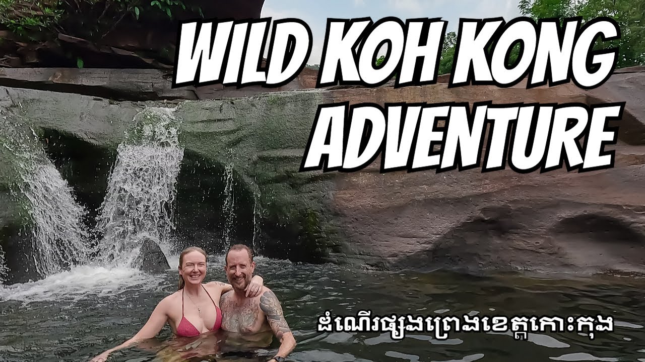 СЛОЖНЫЕ ТРОПЫ к ЭПИЧЕСКИМ ВОДОПАДАМ КАХКОНГА! Кохконг