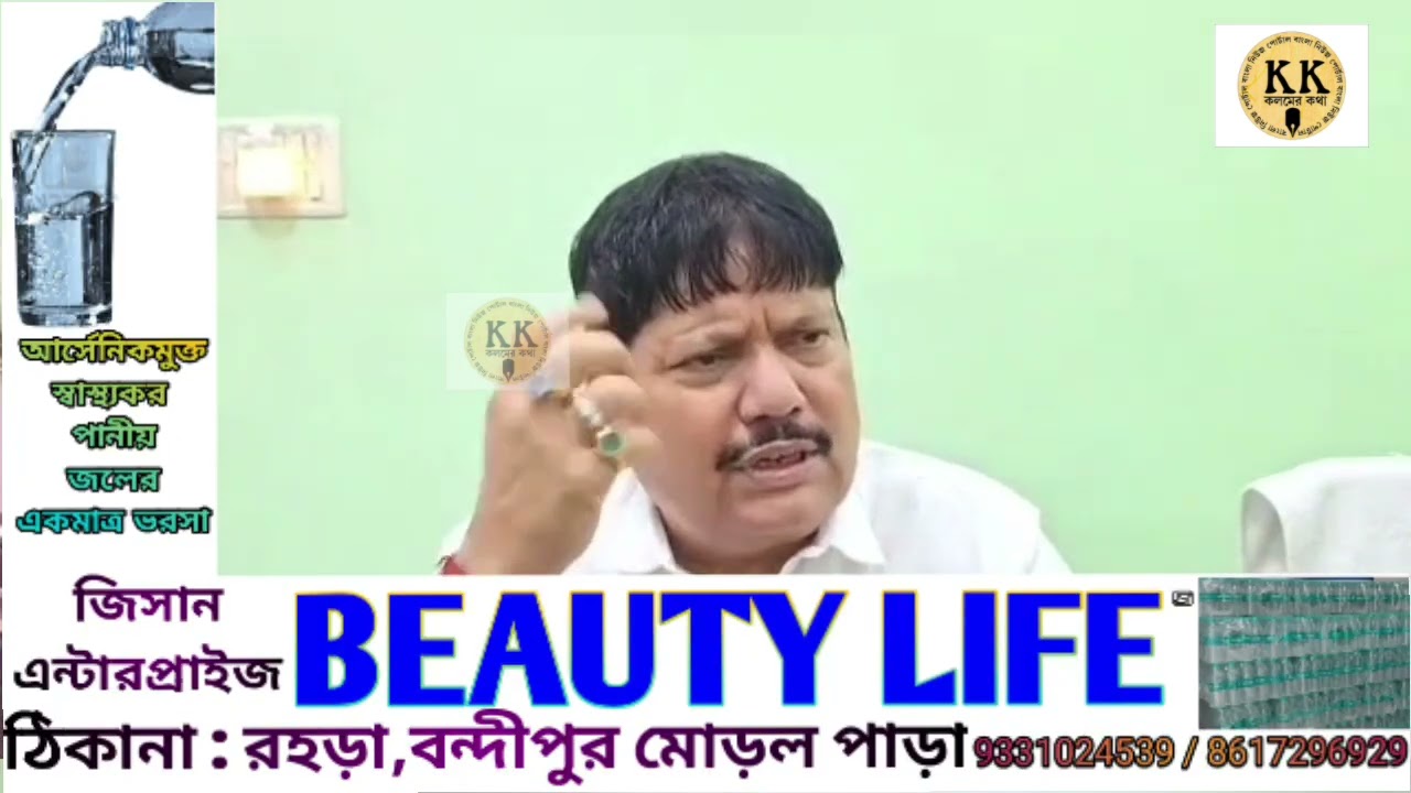 ব্যারাকপুরের প্রাক্তন সাংসদ অর্জুন সিংয়ের বাড়ি মজদুর ভবনের সামনে দুষ্কৃতী তান্ডব 