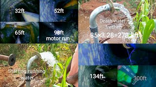 Borewell motor water slow problem Kannada | Borewell Inspection Camera inside deep borewell |