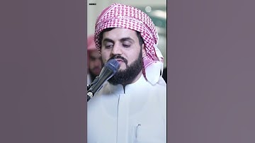 سورة الفاتحة  ــ  رعد الكردي