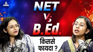 🔴NET Vs B.ed | B.ed or NET Which is Better? | किससे फायदा?🔥😱