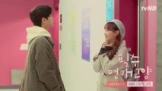 ABRY - (Present, To You) ost essential love culture part 1