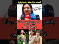 ابتسام توجه رسالة مؤثرة لدنيا بطمة وتعد بمفاجاة قريبا ابتسام توجه رسالة مؤثرة لدنيا بطمة وتعد بمفاجاة قريبا